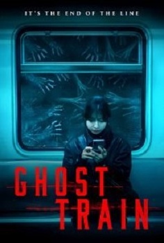 <b> GHOST TRAIN</B>